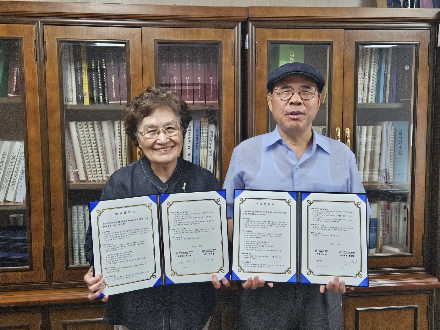  성북점자도서관과 (사)사전의료의향서 실천모임 업무협약(MOU) 체결 