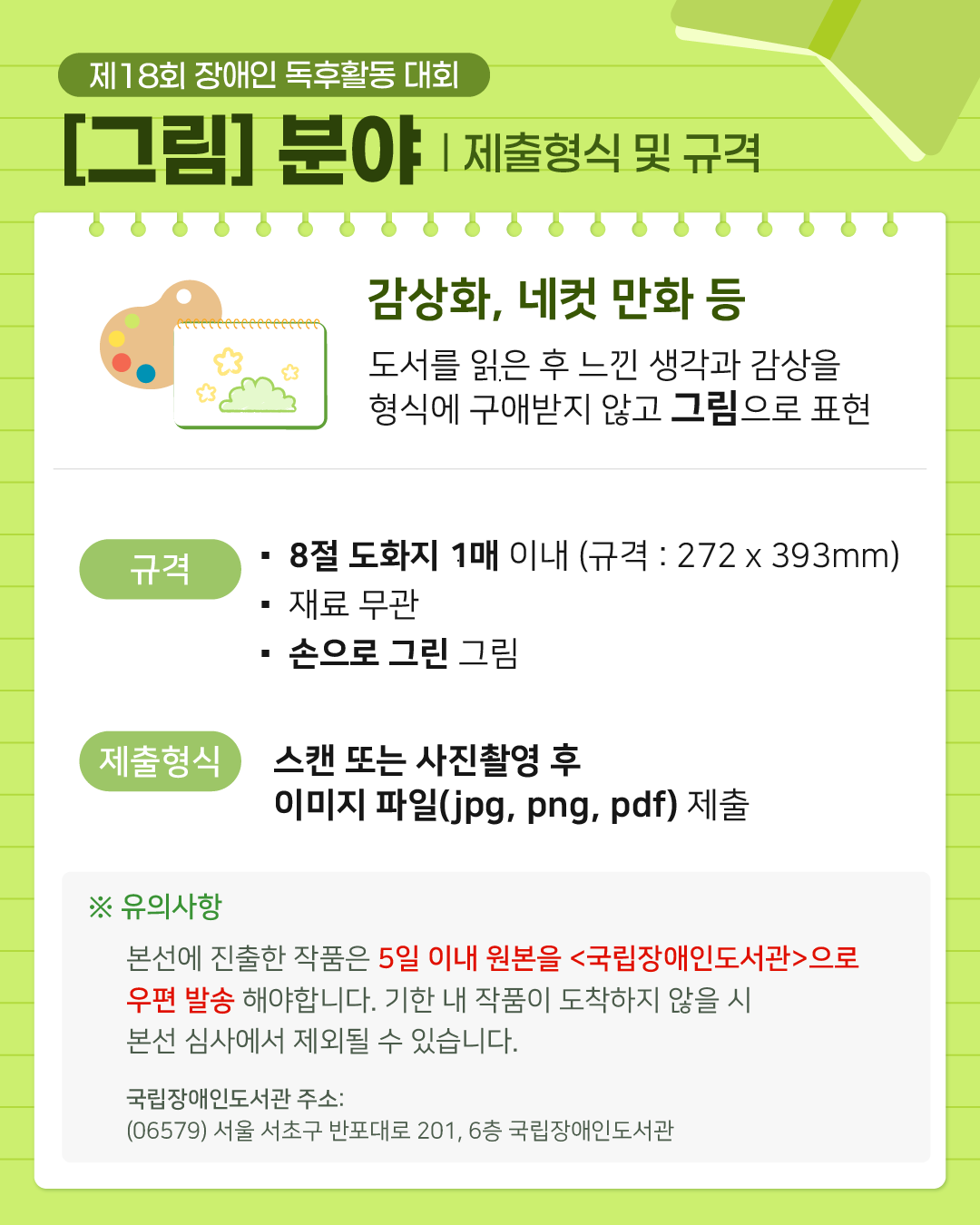 사진 이미지