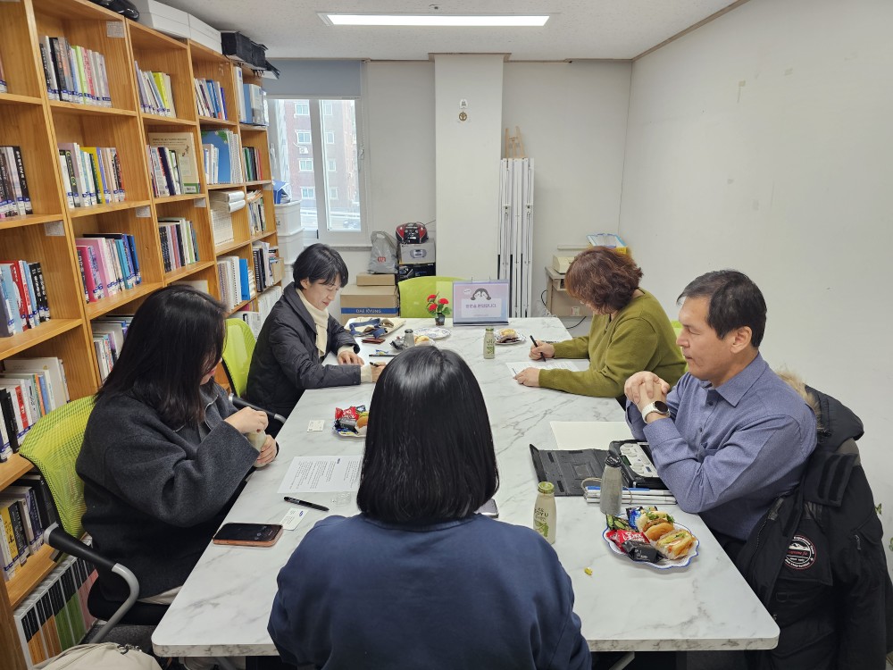  2025년 성북점자도서관 자문위원회  